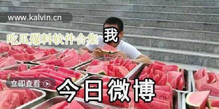 吃瓜爆料最新最全视频,最新最全视频大揭秘，精彩瞬间一网打尽！